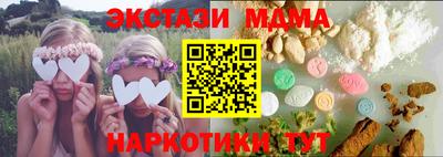 молекула духа Камышлов