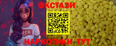 молекула духа Камышлов