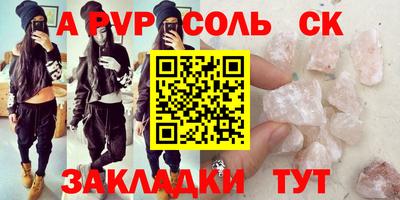 марки nbome Азнакаево