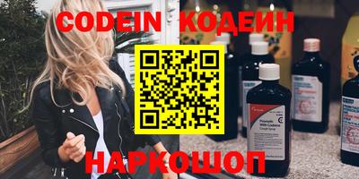 кокаин Канаш