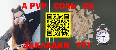 меф VHQ Кандалакша