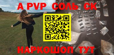 меф VHQ Кандалакша