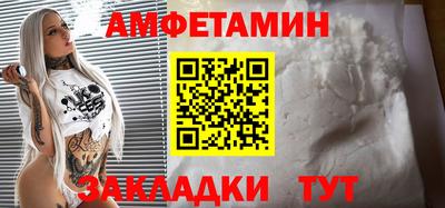 меф VHQ Кандалакша