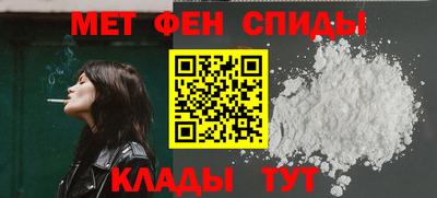 молекула духа Камышлов