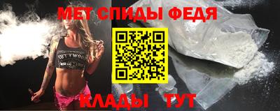 меф VHQ Кандалакша