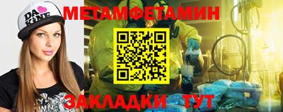 меф VHQ Кандалакша