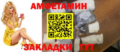меф VHQ Кандалакша
