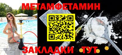 меф VHQ Кандалакша