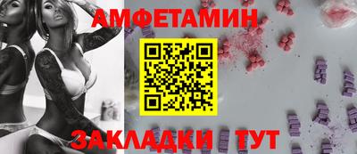 молекула духа Камышлов