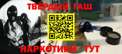 кокаин Канаш