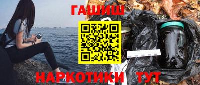 кокаин Канаш