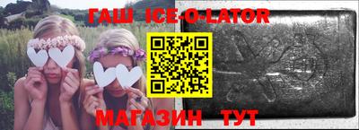 молекула духа Камышлов