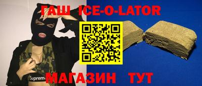 кокаин Канаш