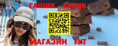 молекула духа Камышлов