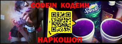 кокаин Канаш