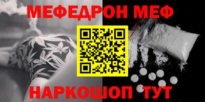 молекула духа Камышлов