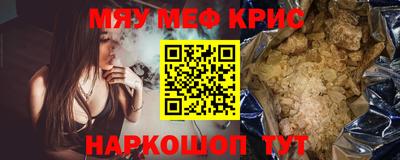 молекула духа Камышлов