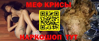 молекула духа Камышлов