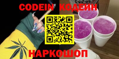 кокаин Канаш