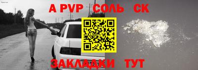 меф VHQ Кандалакша
