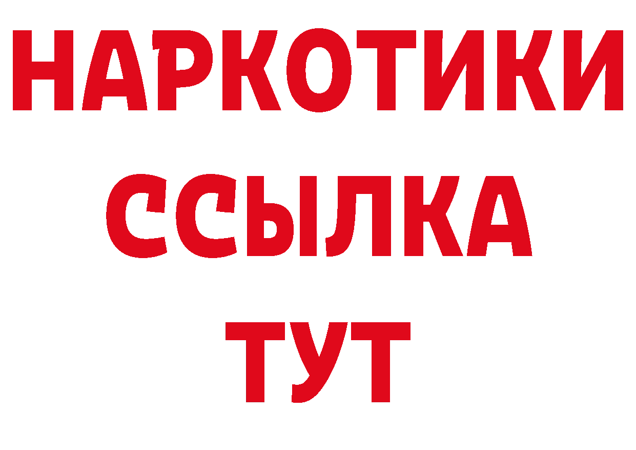 МДМА кристаллы как войти это гидра Старый Оскол