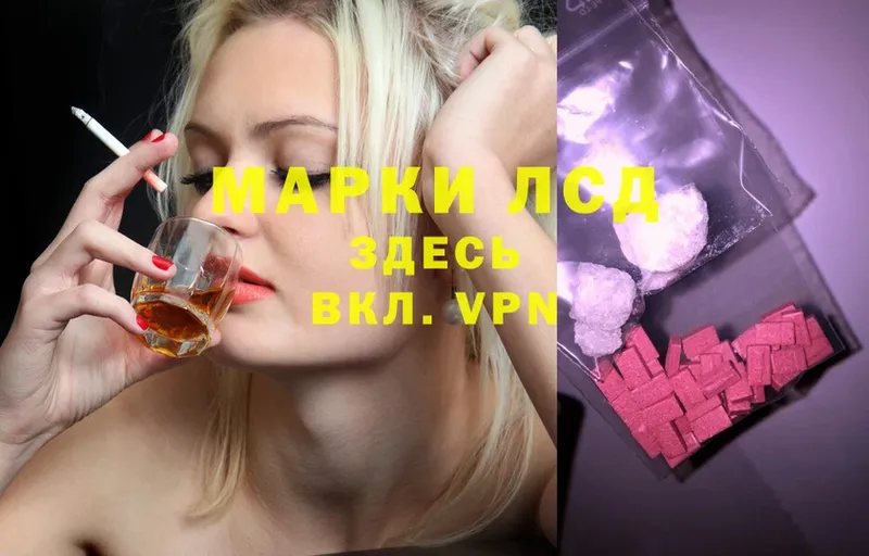 Лсд 25 экстази ecstasy  МЕГА рабочий сайт  Старый Оскол  наркошоп 