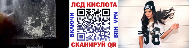 Лсд 25 экстази ecstasy  Старый Оскол 