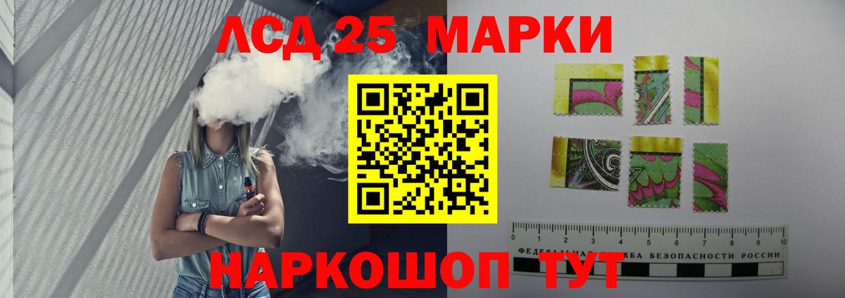 LSD-25 экстази кислота  ЛСД экстази кислота  ОМГ ОМГ как зайти  Вход с VPN  Старый Оскол  LSD-25 экстази 