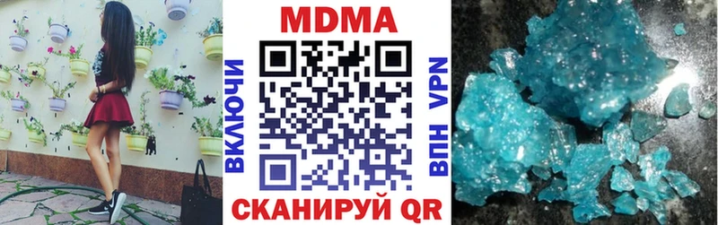 MDMA crystal  мега ссылка  Старый Оскол 