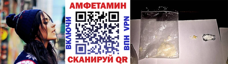 МЕТАМФЕТАМИН винт  где найти   Старый Оскол 