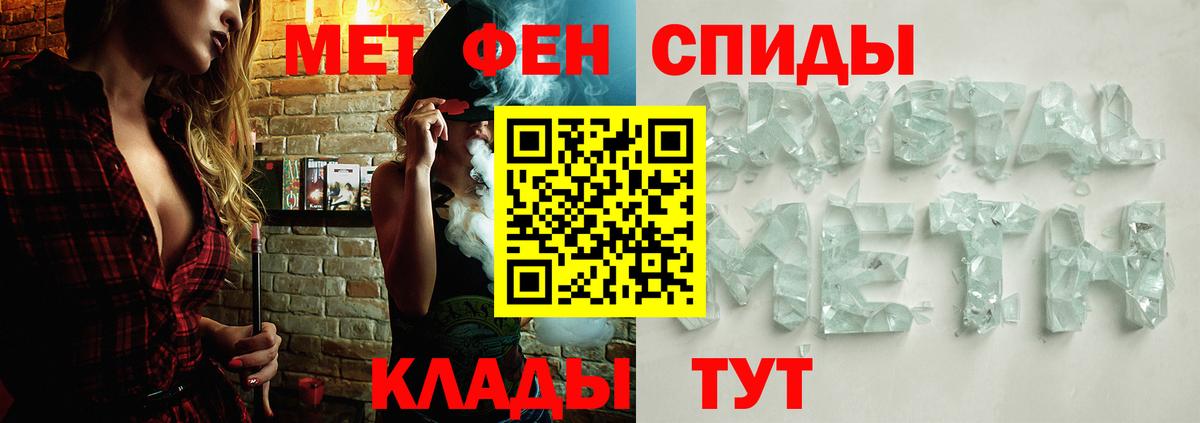 Старый Оскол  Первитин винт  МЕТАМФЕТАМИН  Вход с VPN  Первитин винт 