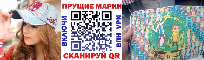 где можно купить Старый Оскол Марки 25I-NBOMe 1500мкг