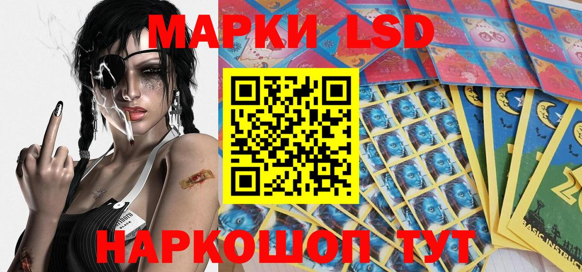 Марки NBOMe  Марки N-bome 1,8мг  Вход с VPN  Старый Оскол 