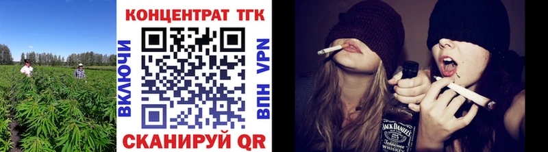 ТГК Wax Старый Оскол